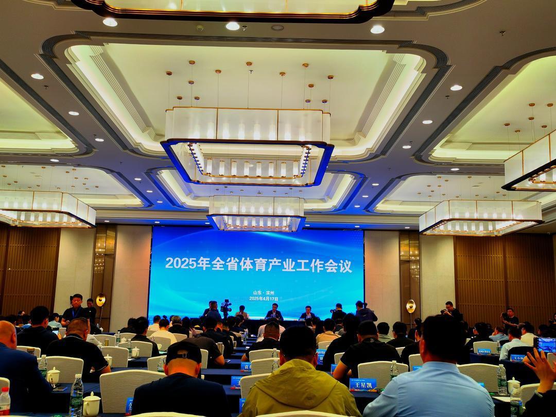 九游体育：近8万场赛事活动！“好运山东”体育品牌激发产业乘数效应(图1)