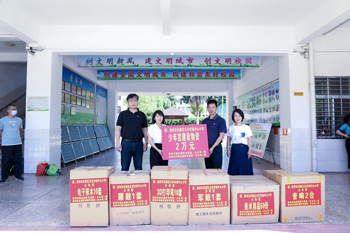 漳州：深耕细作 示范带动 城乡学校少年宫点缀多彩童年(图1)