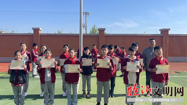 兰山：枣园小学举行跳绳比赛荣誉表彰活动(图1)