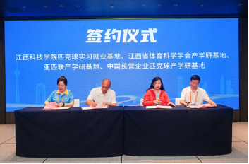 总奖百万！2024-2025赛季“世博桥杯”中国匹克球公开赛总决赛激情挥拍(图4)