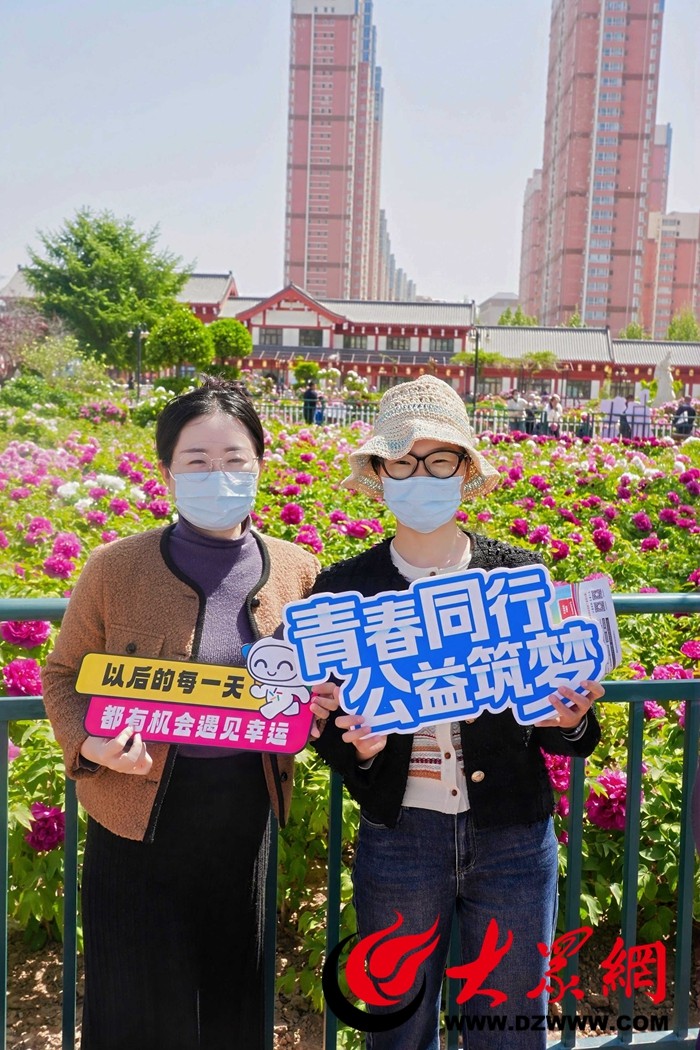 九游app：以花为媒 体育彩票为“国色”添香_菏泽新闻_大众网(图2)