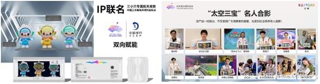 2024年度创意设计机构丨孚德体育：创意设计点亮体育IP新未来(图4)