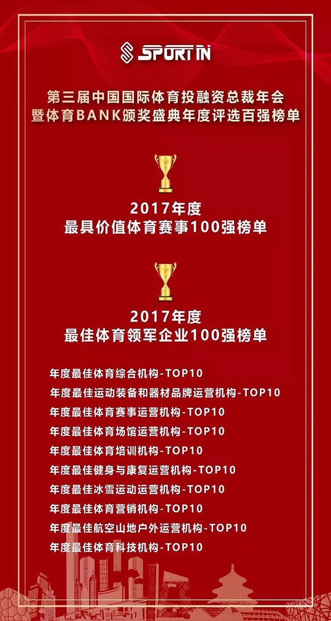 九游体育：武汉智能体育：5大典型案例引领新风潮！
