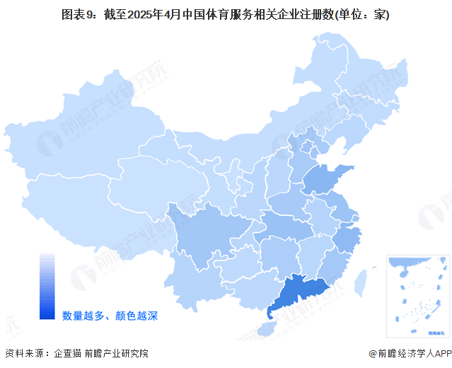 九游官网入口：预见2025：《2025年中国体育服务行业全景图谱》（附市场现状和发展趋势等）(图9)