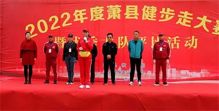 2025年中国体育用品市场规模及潜力分析(图1)