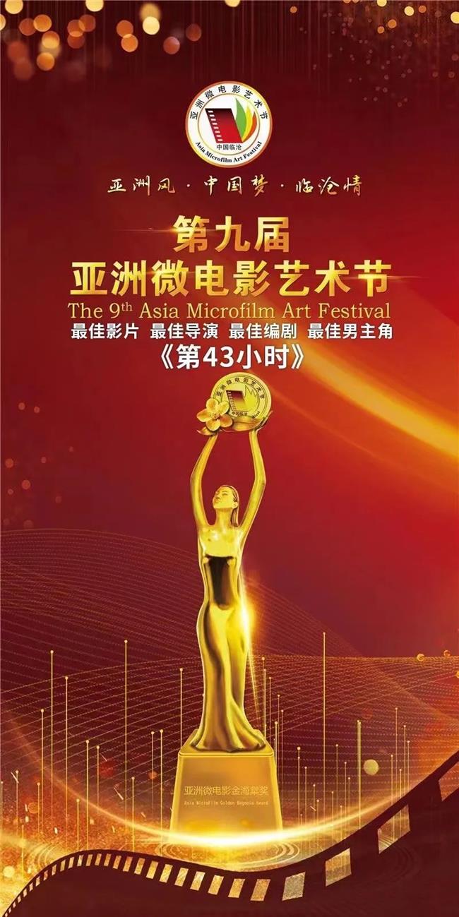 第四届河北省体育产业创新创业大赛60强出炉(图1)