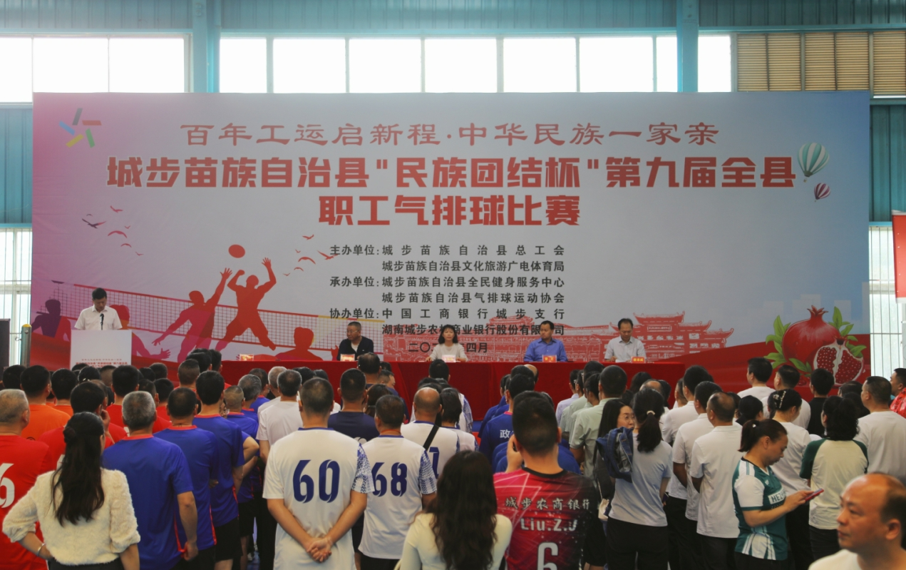 湖南城步：扩大工会组织覆盖率 提升群众文化获得感