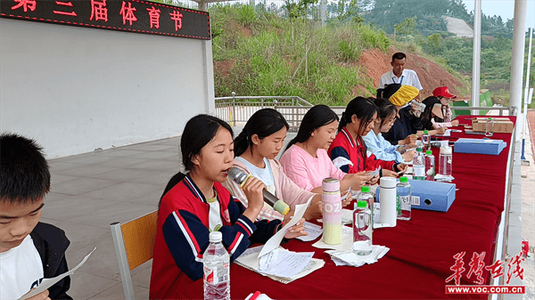 九游官网入口：青春激扬展风采 雅运砺志向未来 溆浦县雅堂芙蓉学校第三届体育节圆满落幕(图5)