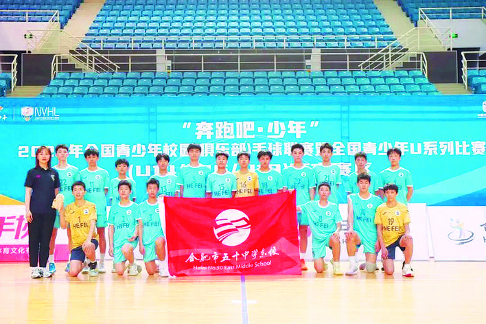 合肥学子获全国手球赛事冠军(图1)
