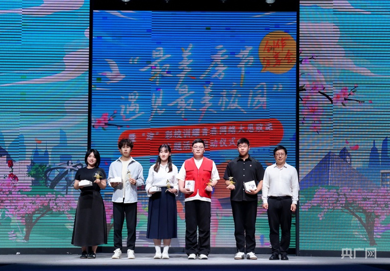九游app：青春华章在“最美校园”绚丽绽放(图4)