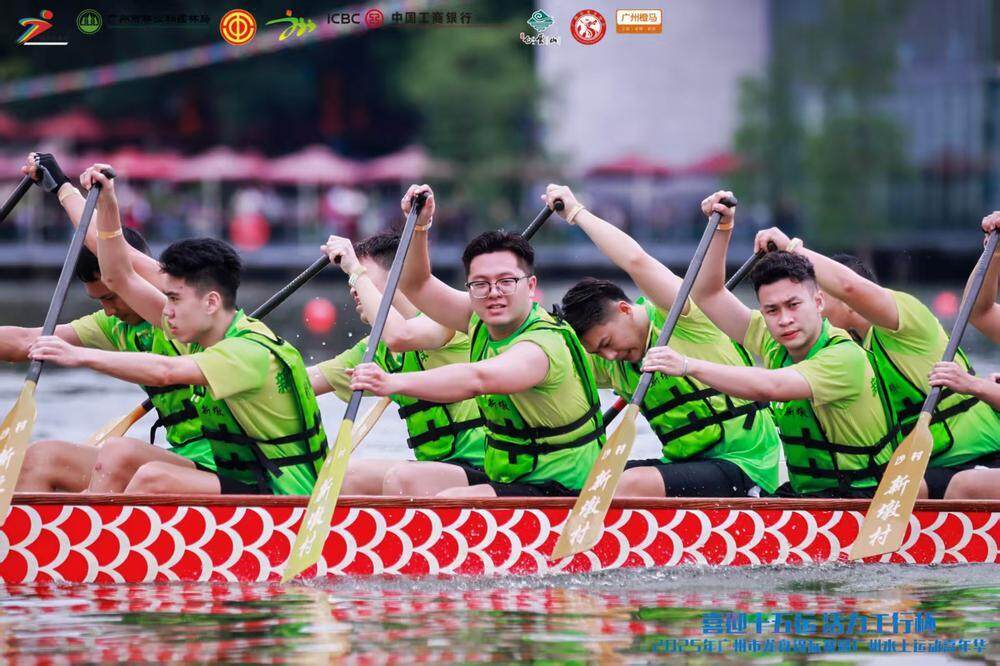 视频｜25支龙舟队麓湖“狂飙”广州市龙舟锦标赛周末开战(图1)
