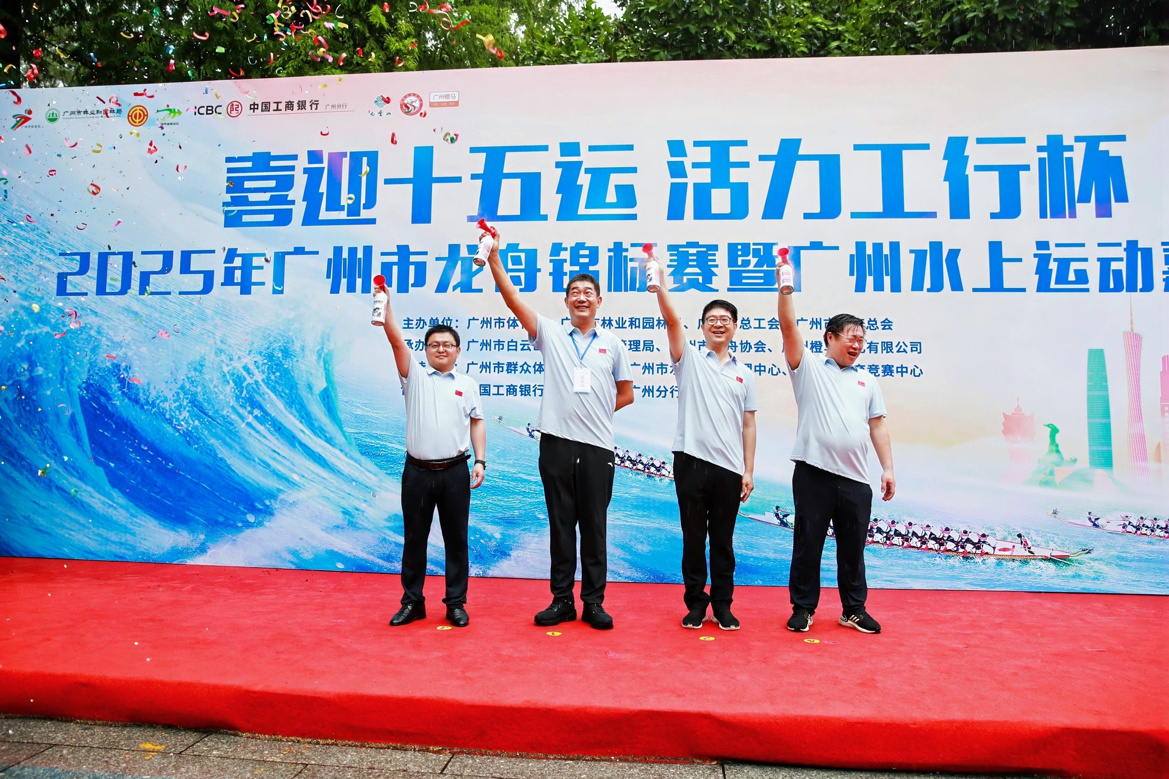 群龙竞渡共逐赛场荣耀广州橙马麓湖这场龙舟赛“燃”爆了！(图1)