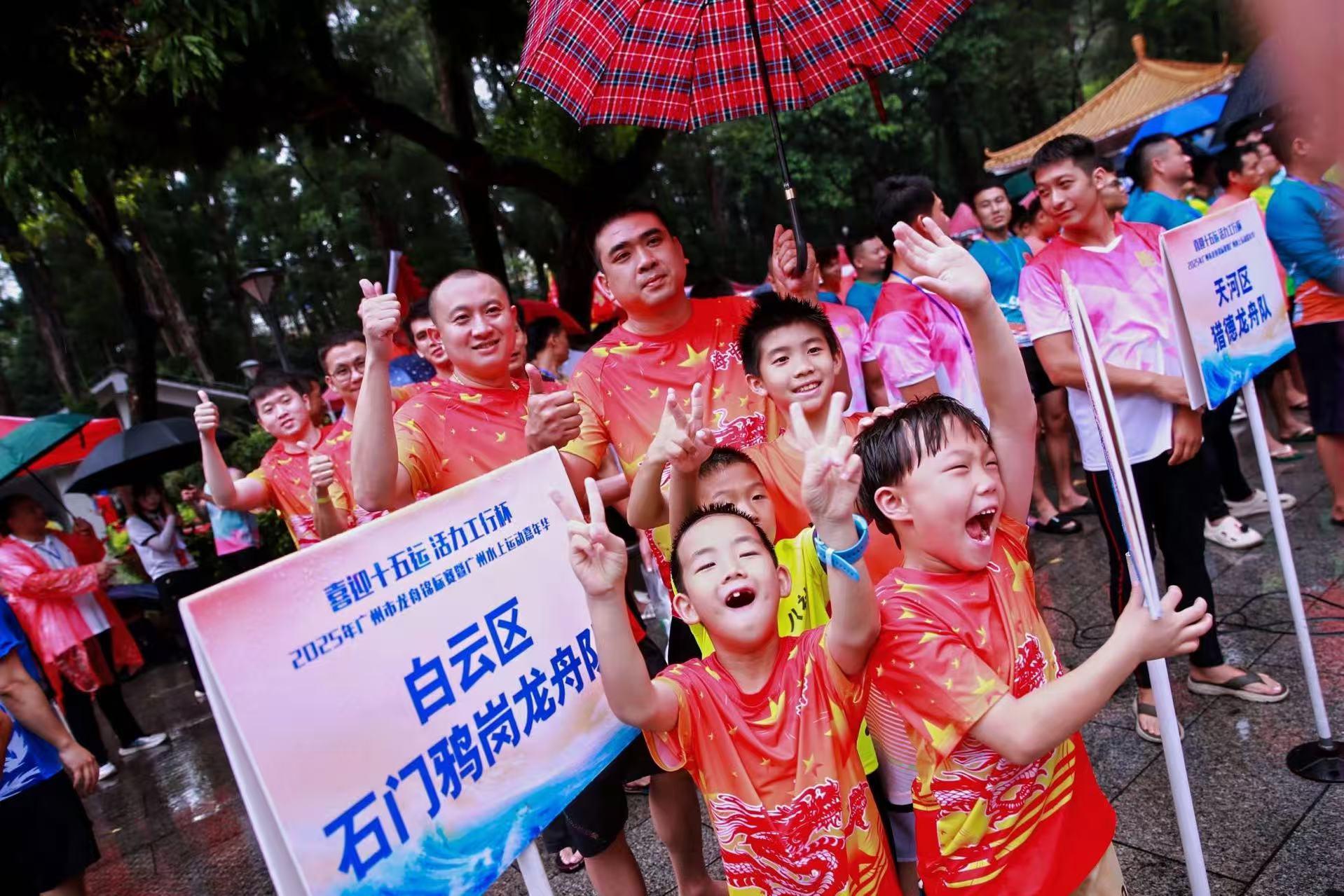 群龙竞渡共逐赛场荣耀广州橙马麓湖这场龙舟赛“燃”爆了！(图5)