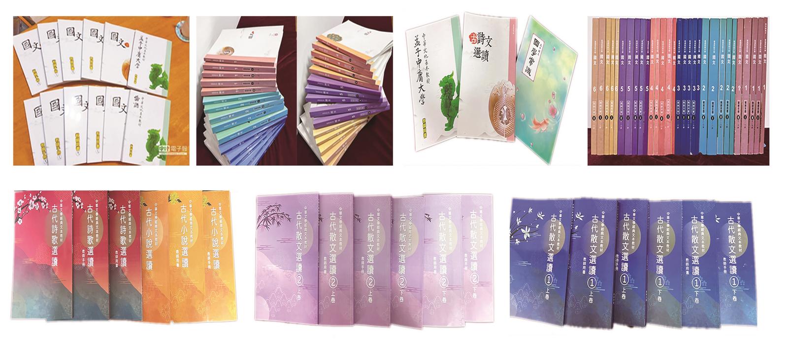 九游体育：贡献支撑中国式现代化的高校力量（一）(图2)