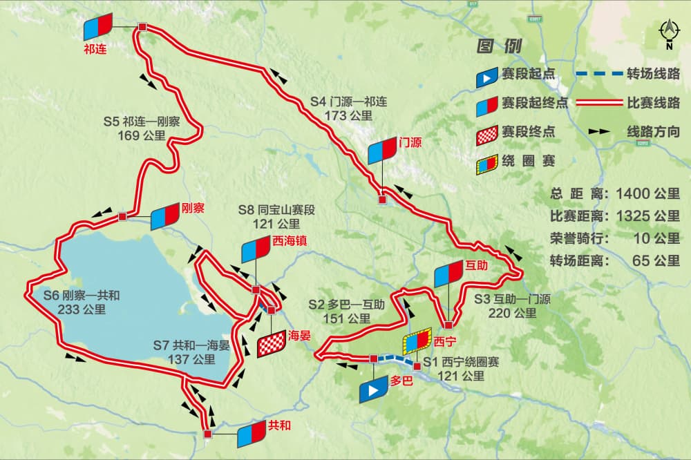 顶级车手竞逐高原 2025环青赛7月5日启幕(图3)