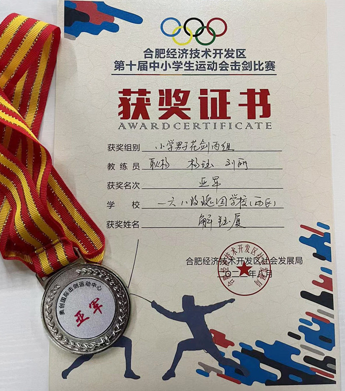 全民跆拳道公开赛 400余名选手上演精彩对决(图1)