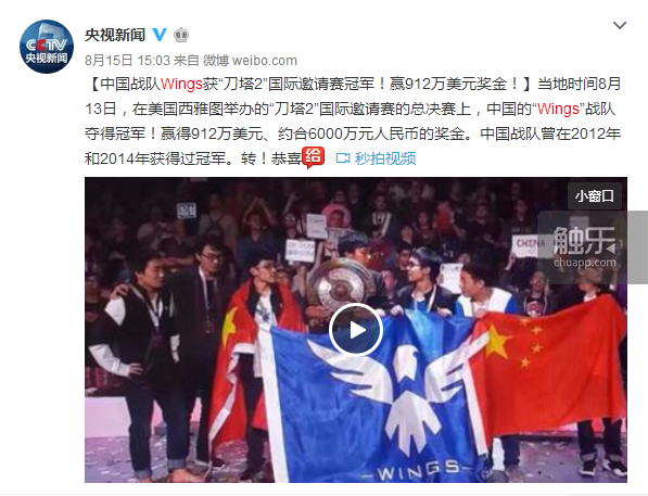 WINGS落选“中国十佳劳伦斯冠军奖”但这事本来就很荒诞(图7)
