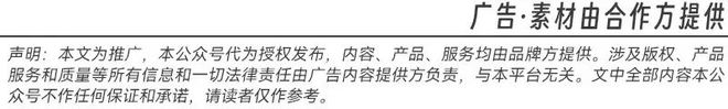 九游体育：《武威娃娃学球记：一拍一球打出个未来》——羽毛球国家一级裁判员的凉州体育梦！(图5)