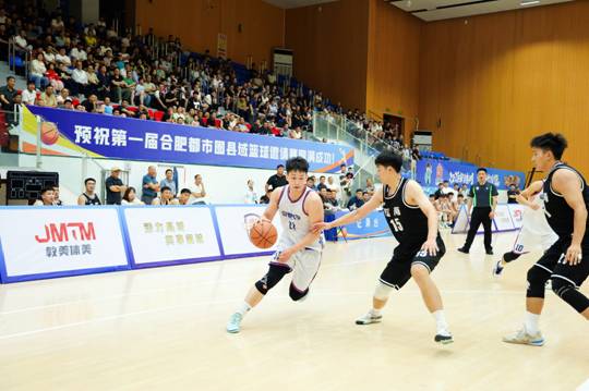 九游体育：首届合肥都市圈县域篮球邀请赛圆满收官 定远以赛促产引爆县域活力(图2)