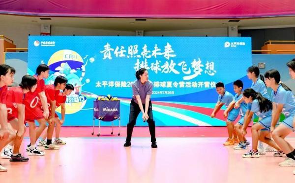 九游体育：中国太保护航明日之星 扣响排球青春力(图3)