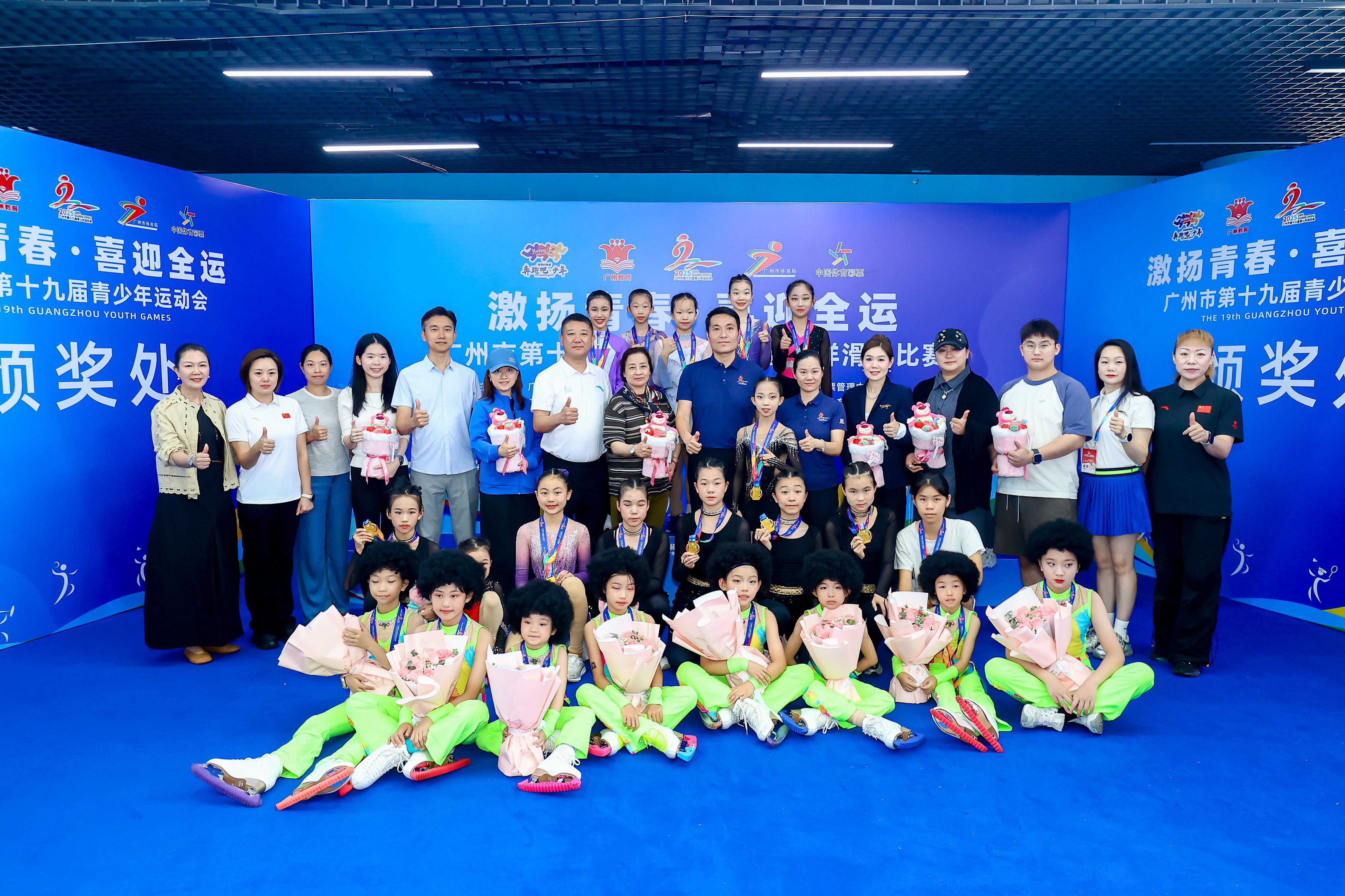 九游体育：腾蛟起凤冰韵飞扬！市运会花样滑冰比赛收官(图1)