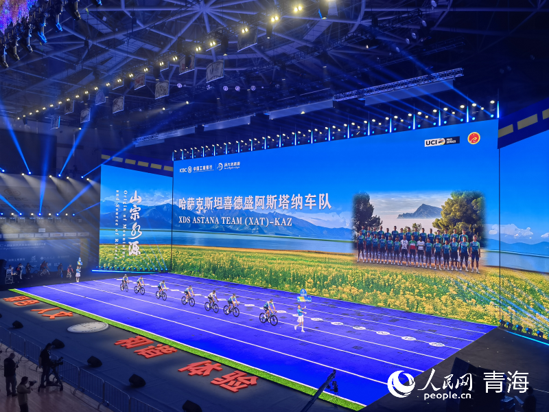 第二十四届环大美青海国际公路自行车赛开幕(图3)