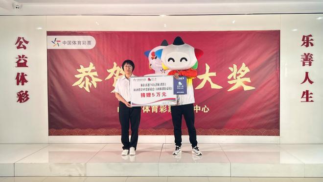 九游官网入口：奖金共计778万余元！晋城购彩者兑领超级大乐透25073期一等奖(图3)