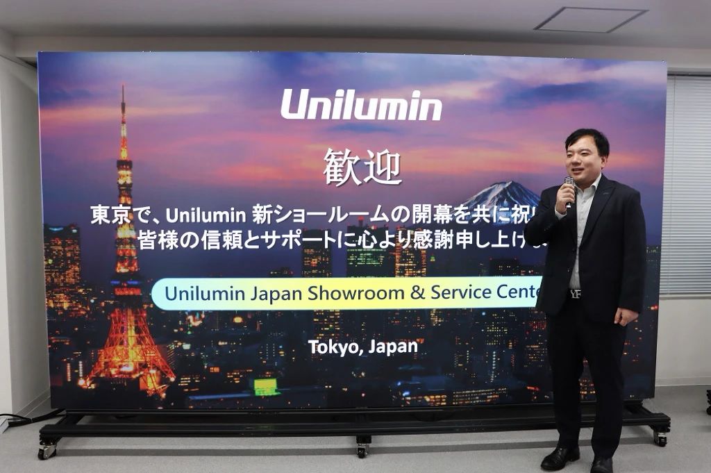 九游官网入口：东京展厅暨服务中心盛大启幕洲明本地化服务更进一步(图2)