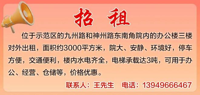 代表河南全国参赛！温县代表队获一等奖！(图5)