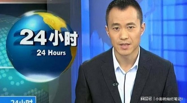 回顾：被逮捕的三位央视主持人个个都沦落到阶下囚最严重的出卖国家(图1)