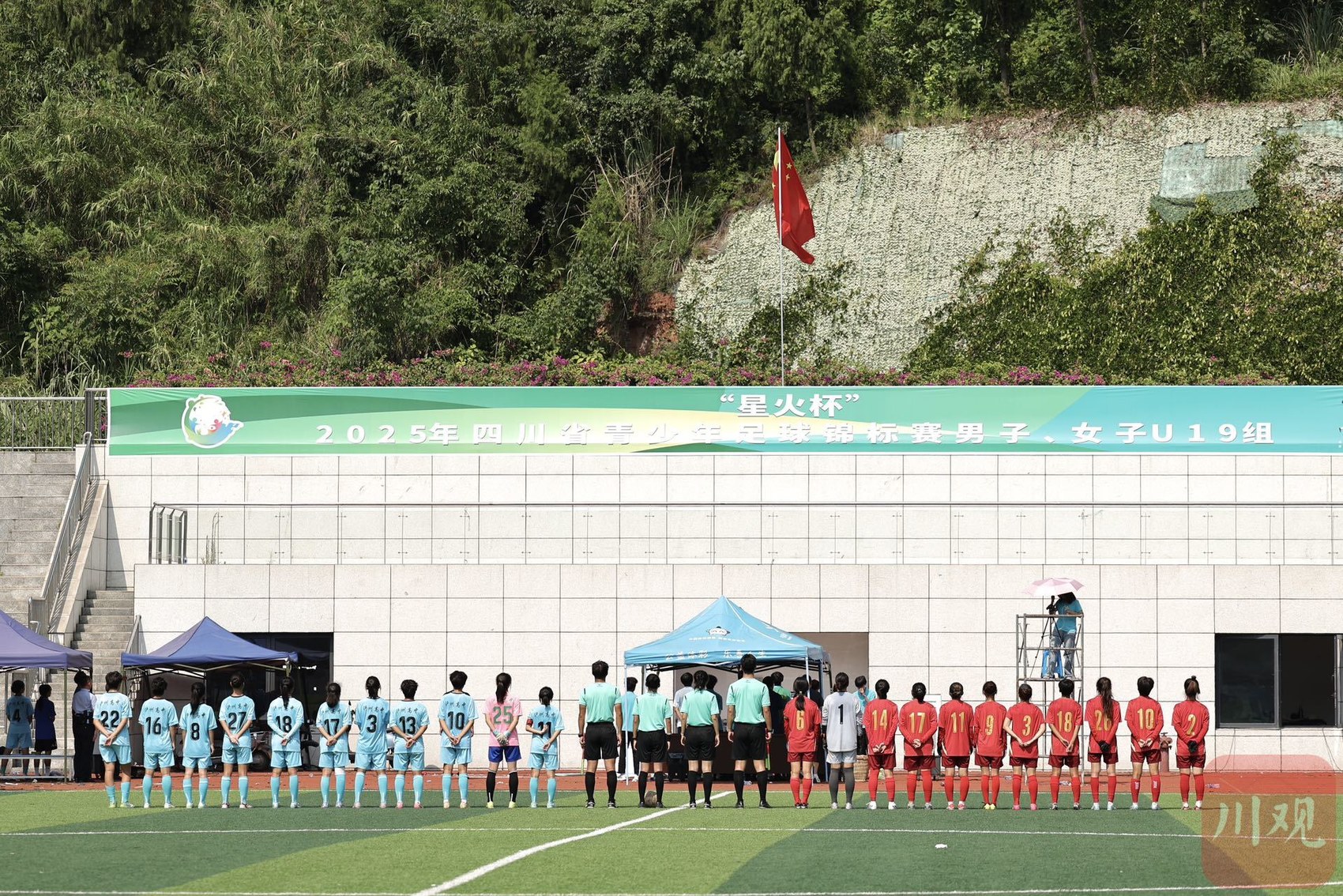 “星火杯”U19足球锦标赛遂宁收官绵阳男足、泸州女足问鼎冠军(图4)