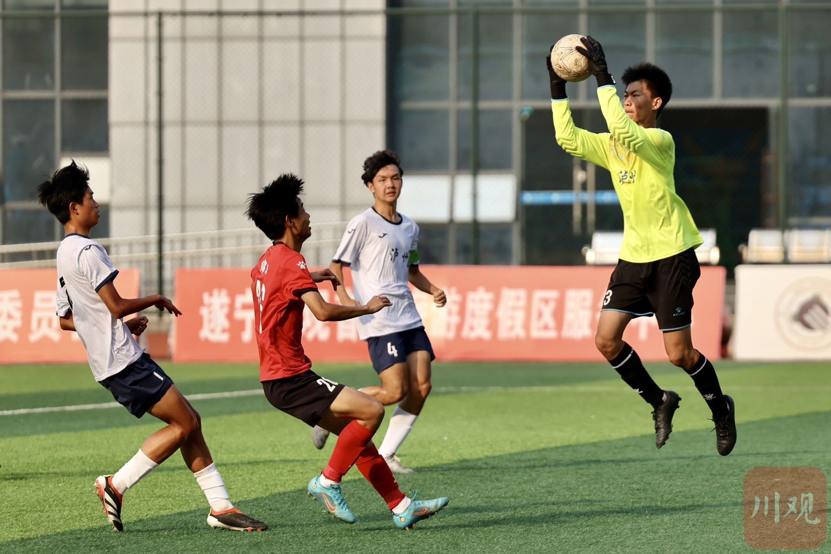 “星火杯”U19足球锦标赛遂宁收官绵阳男足、泸州女足问鼎冠军(图3)