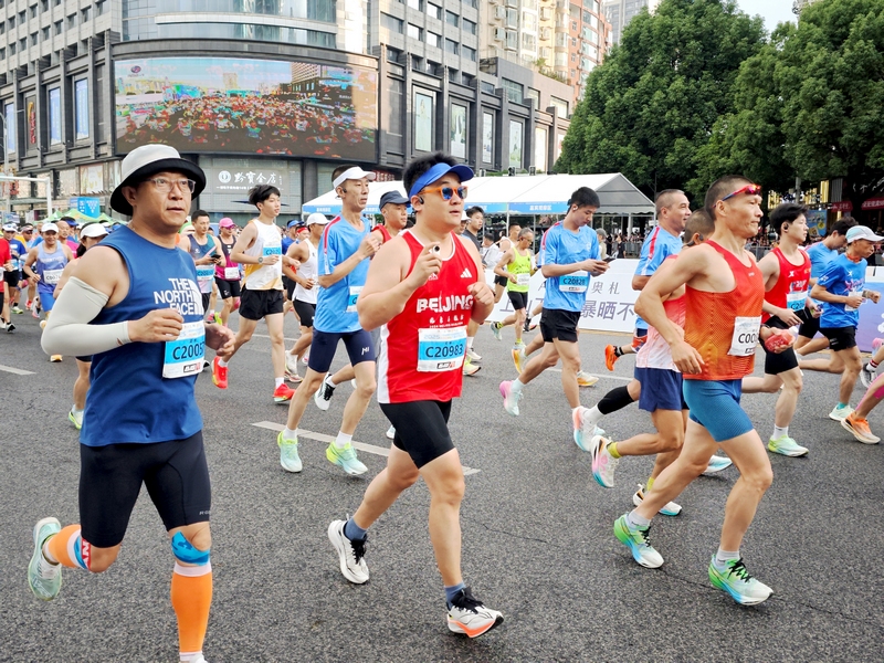 2025多彩贵州马拉松超级联赛（第四站）暨六盘水马拉松鸣枪开跑(图2)