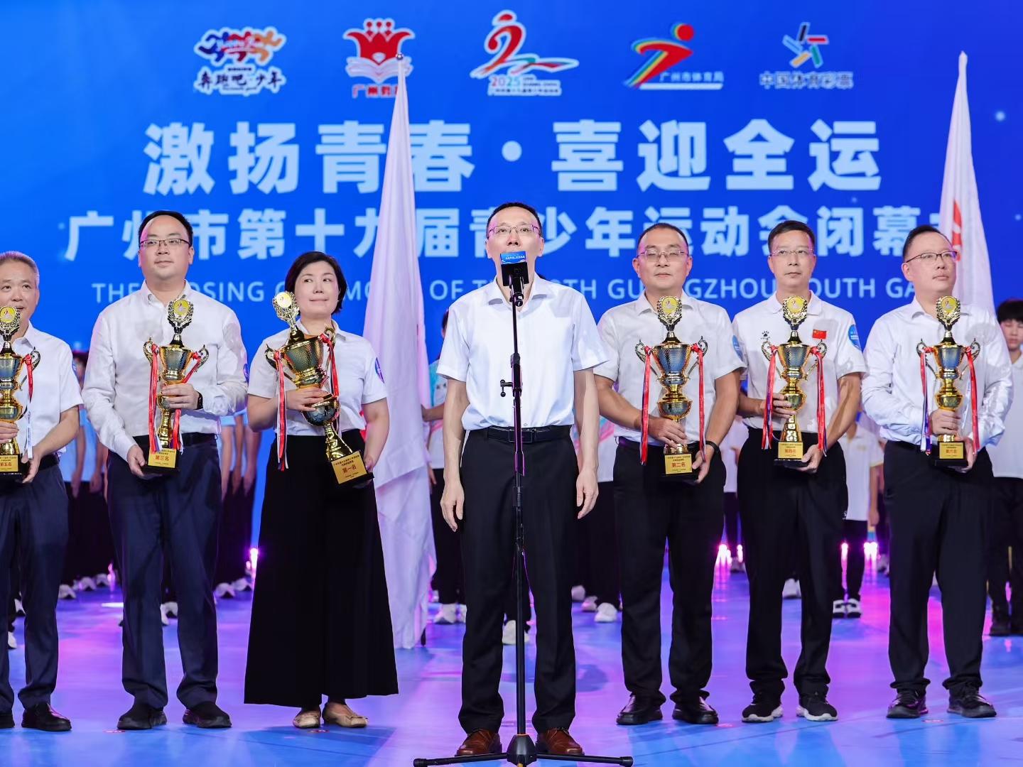 广州市第十九届青少年运动会闭幕体教融合彰显育苗成效(图2)