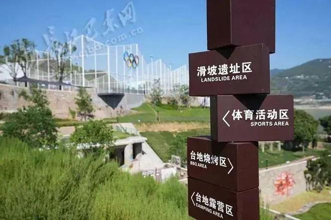 国际大赛金奖！巴东黄土坡地质文化村体育公园项目获世界级认可……(图2)
