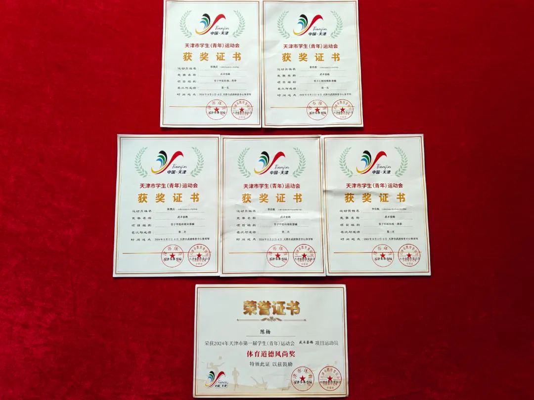 小复式票收获体彩大乐透一等奖(图1)