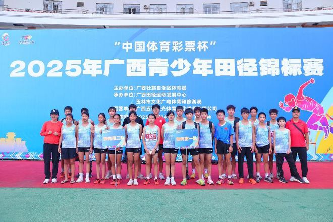九游体育：黄心薇百米夺冠领衔钦州青少年田径代表队狂揽12个奖项！(图1)