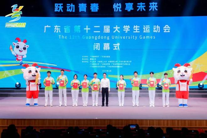 141枚奖牌！华师全省第一！(图2)