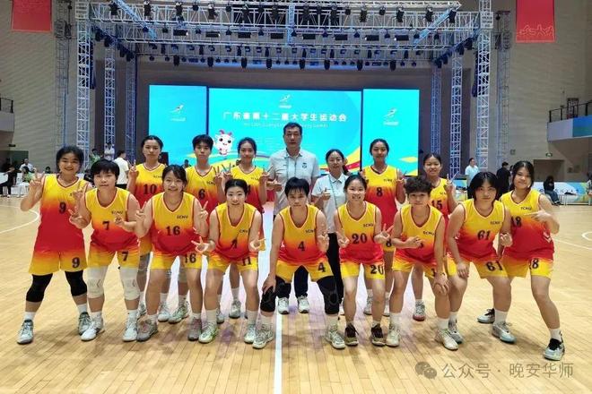 141枚奖牌！华师全省第一！(图10)