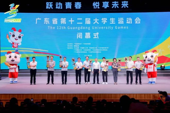 141枚奖牌！华师全省第一！(图3)
