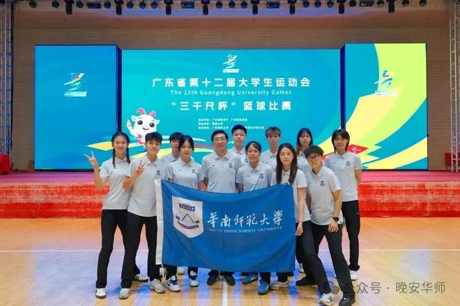 141枚奖牌！华师全省第一！(图13)