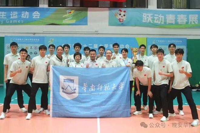 141枚奖牌！华师全省第一！(图17)