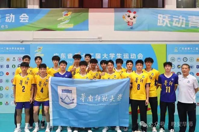 141枚奖牌！华师全省第一！(图19)