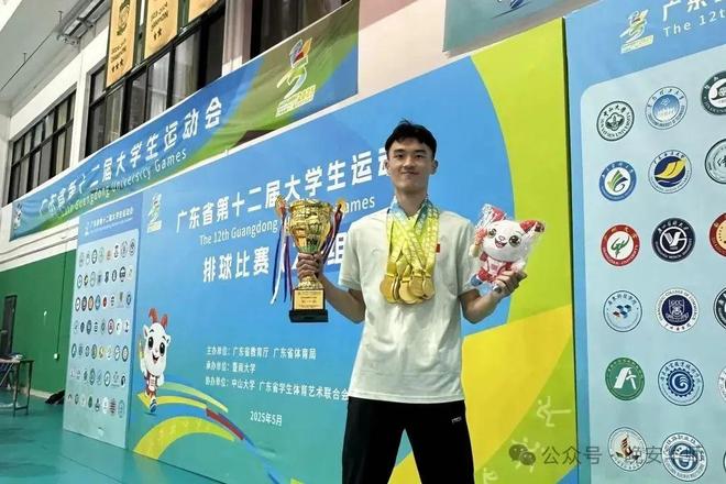 141枚奖牌！华师全省第一！(图30)