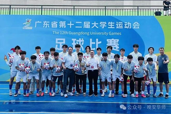 141枚奖牌！华师全省第一！(图26)