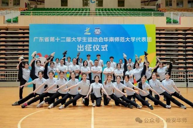 141枚奖牌！华师全省第一！(图23)