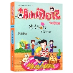 九游体育：北京榜样颁奖典礼(图1)