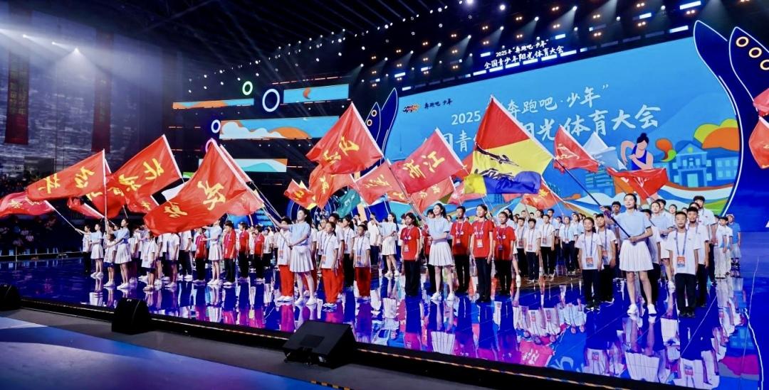 九游官网入口：南粤少年闪耀北国阳光体育硕果累累(图1)