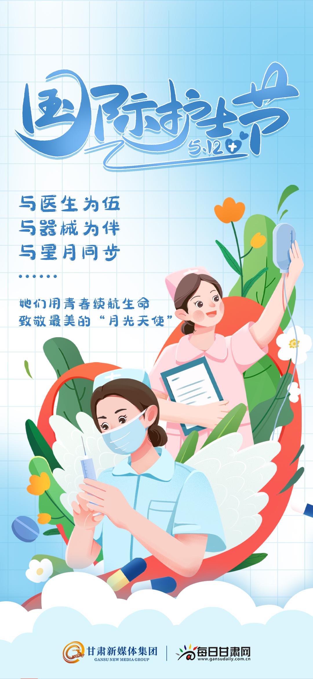 第50届南丁格尔奖揭晓！甘肃1人上榜(图1)
