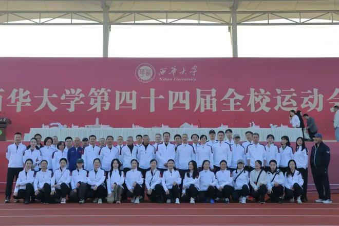 九游体育：西华大学啦啦操队又拿了四项全国冠军！(图2)